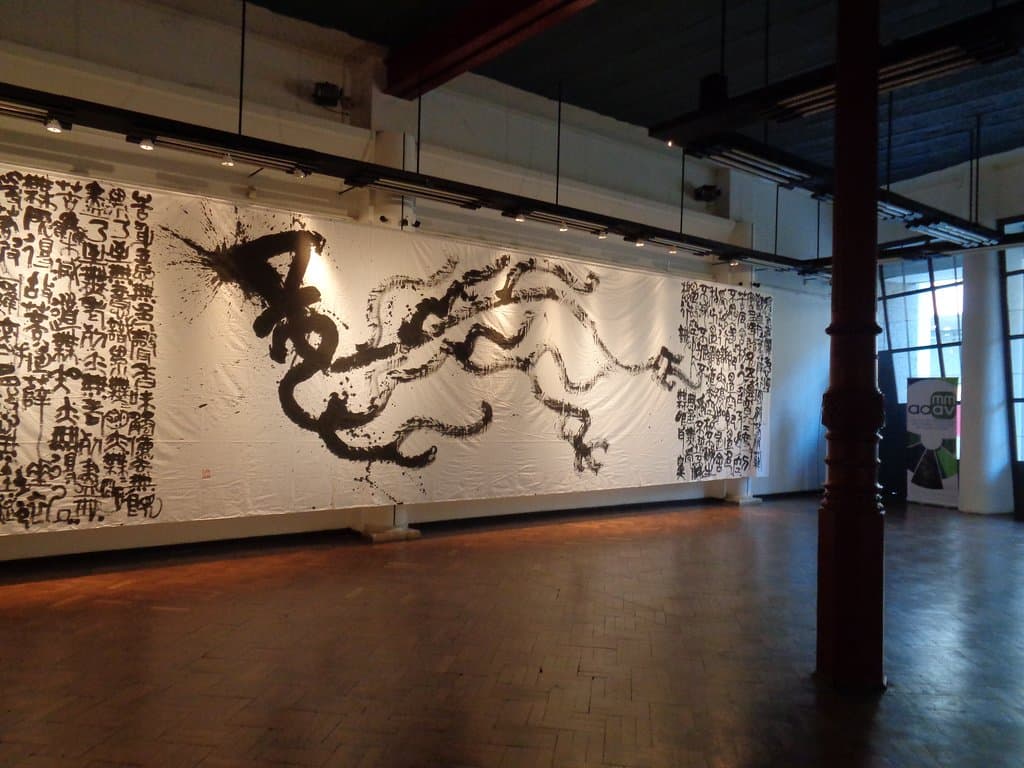 Muestra de Hamano Ryuho