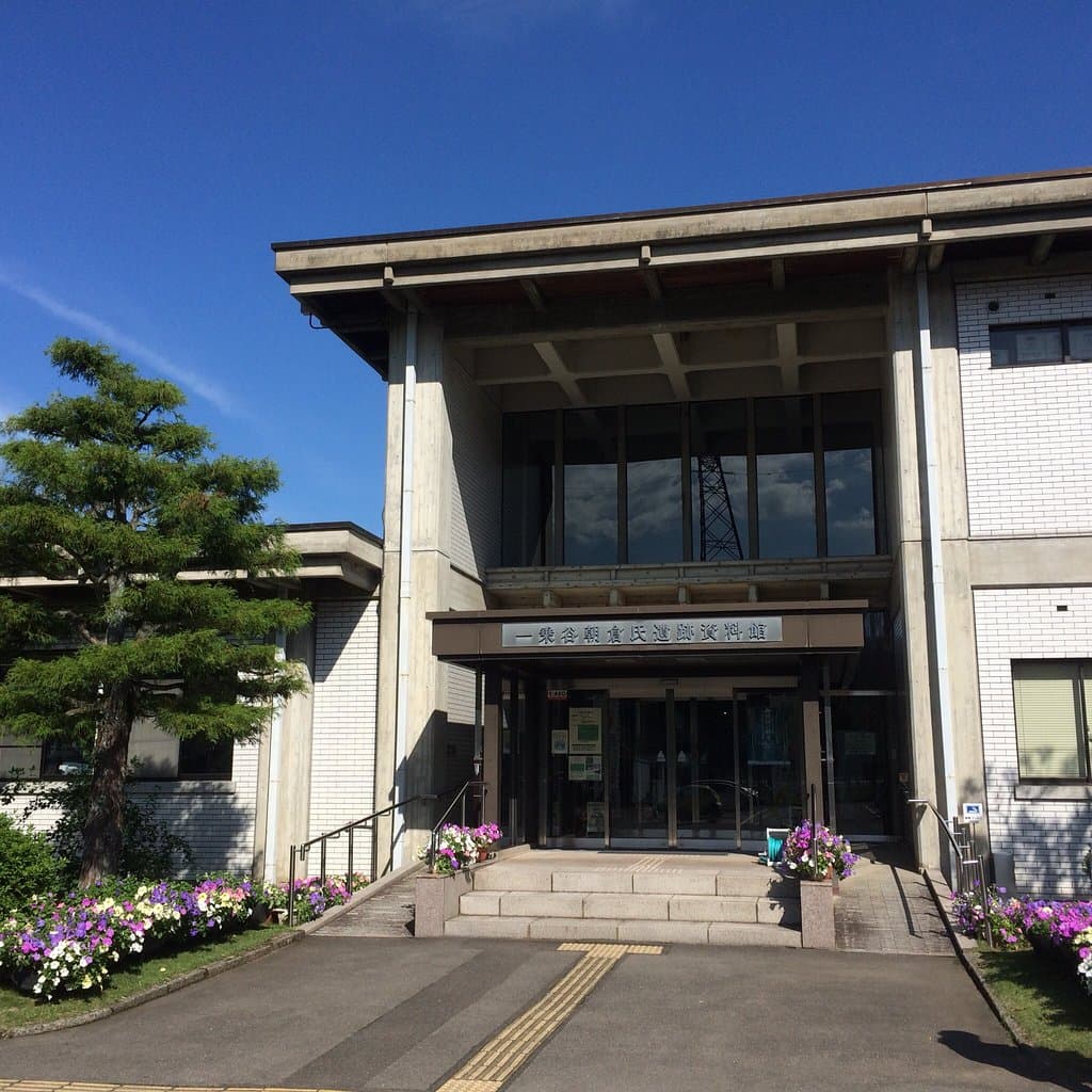 Ichijodani Asakura Site Museum