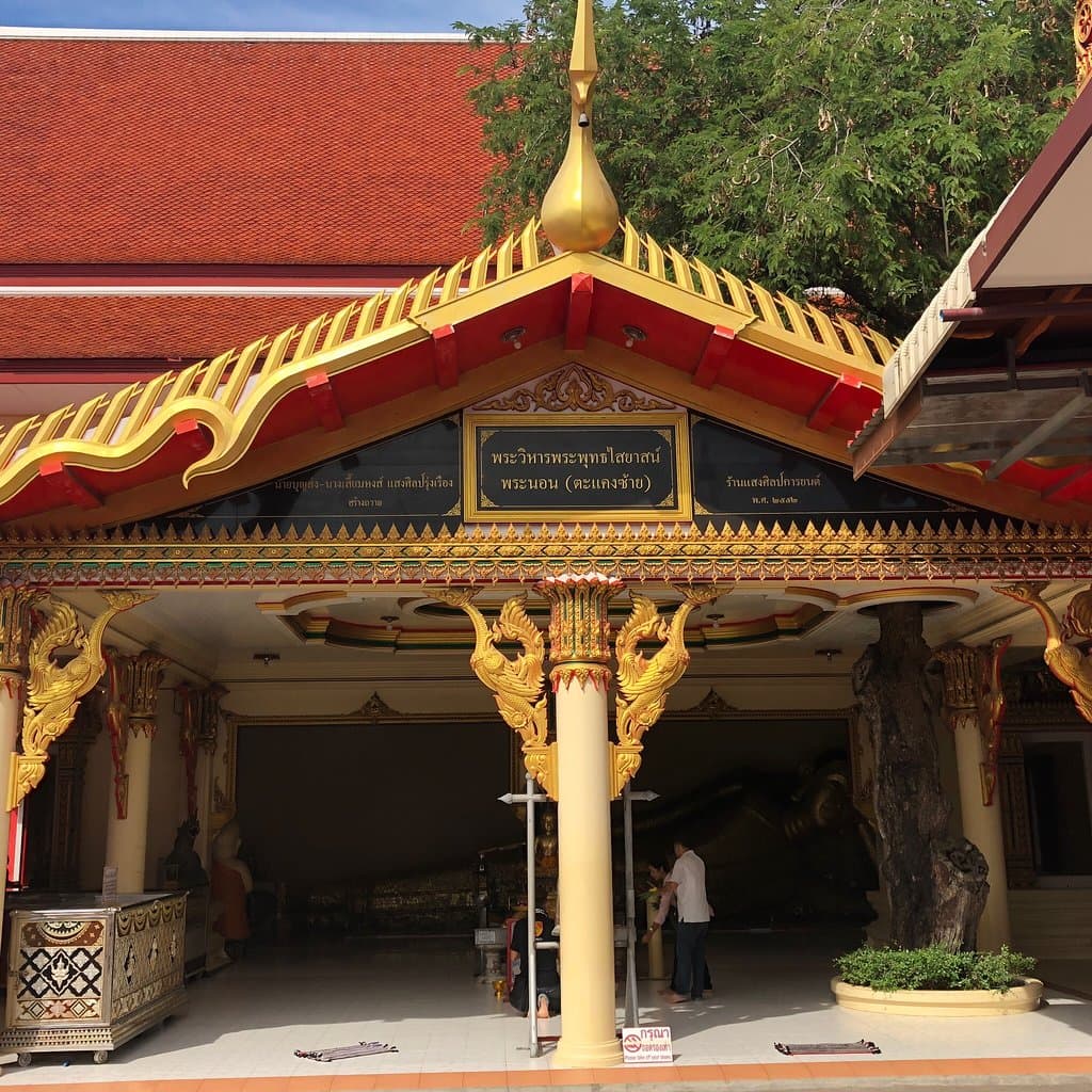 Wat Pa Pradu