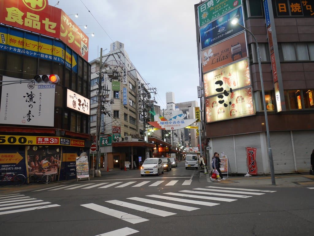 柳橋中央市場街