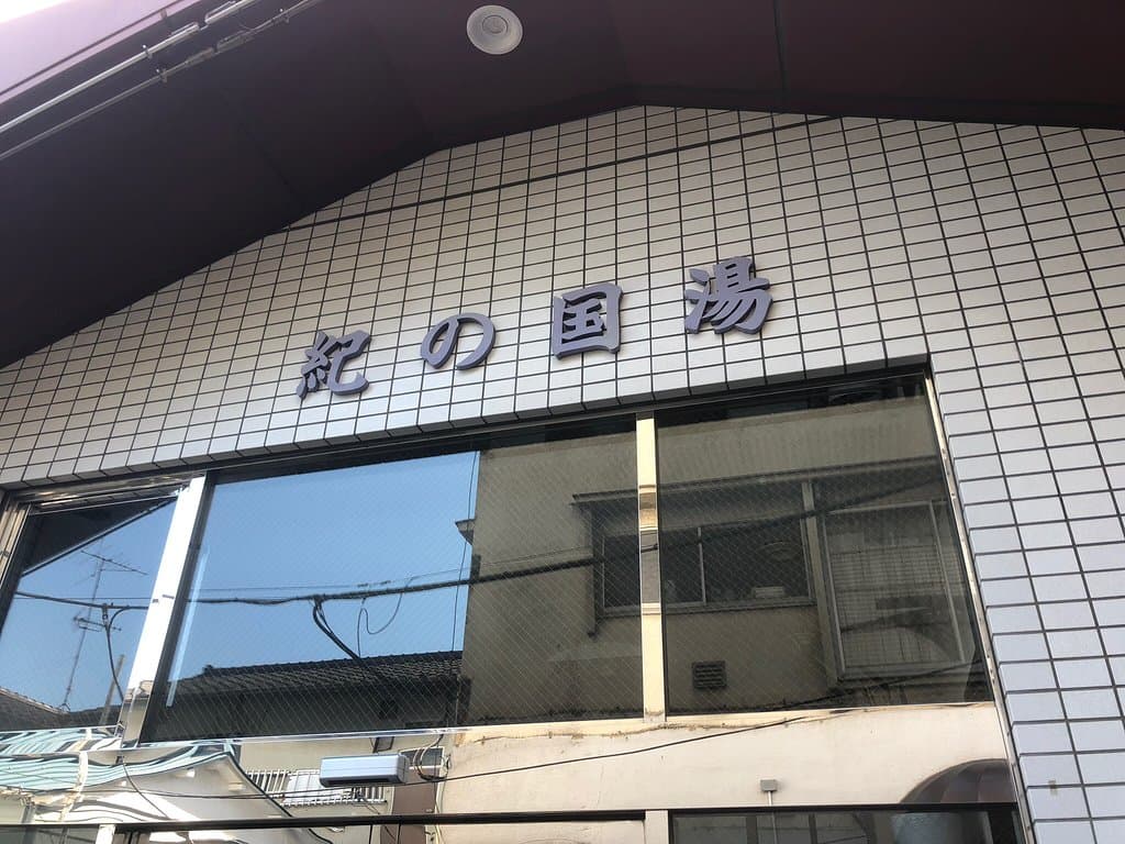 Large Bookstores with Seating Areas