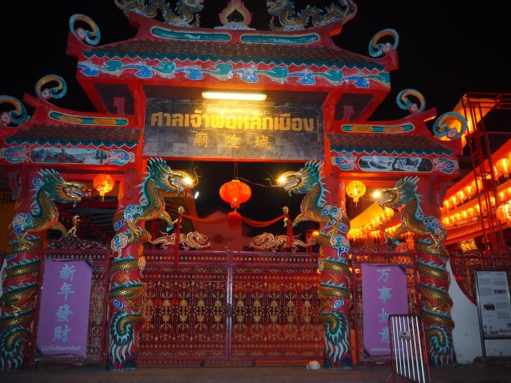 Songkhla City Pillar Shrine