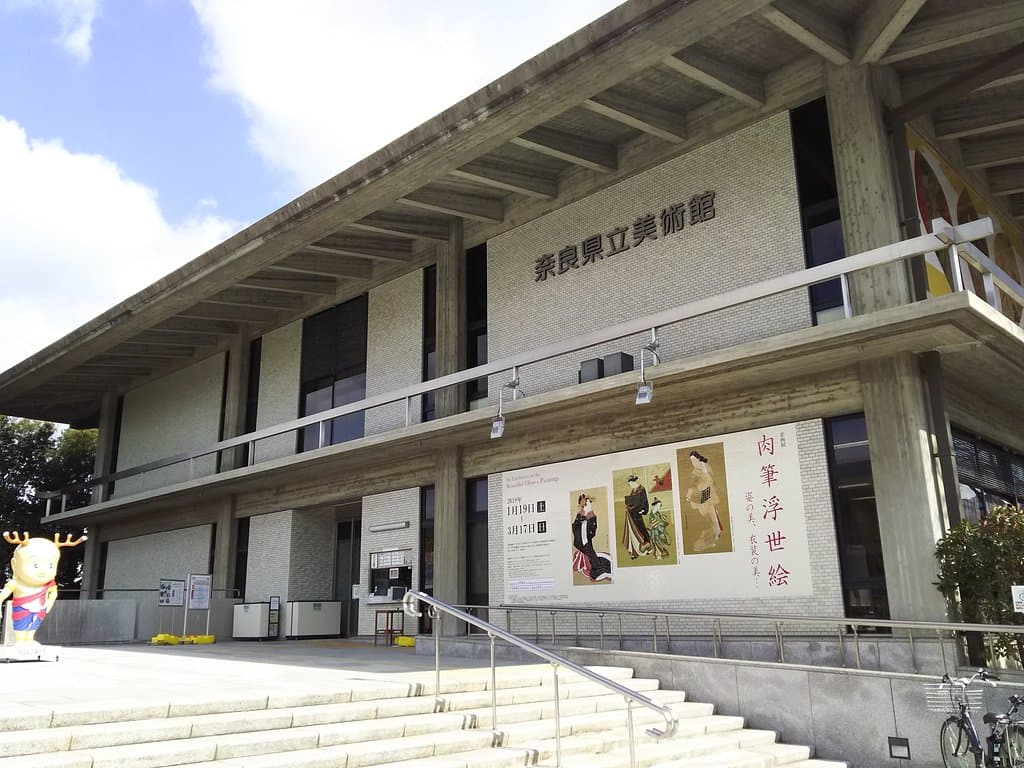 奈良県立美術館の玄関