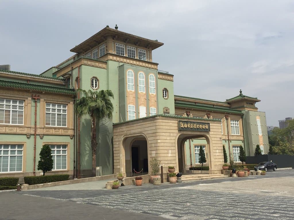 Kaohsiung Museum of History