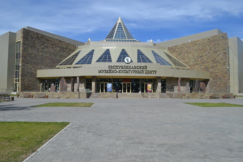 Республиканский музейно-культурный центр.