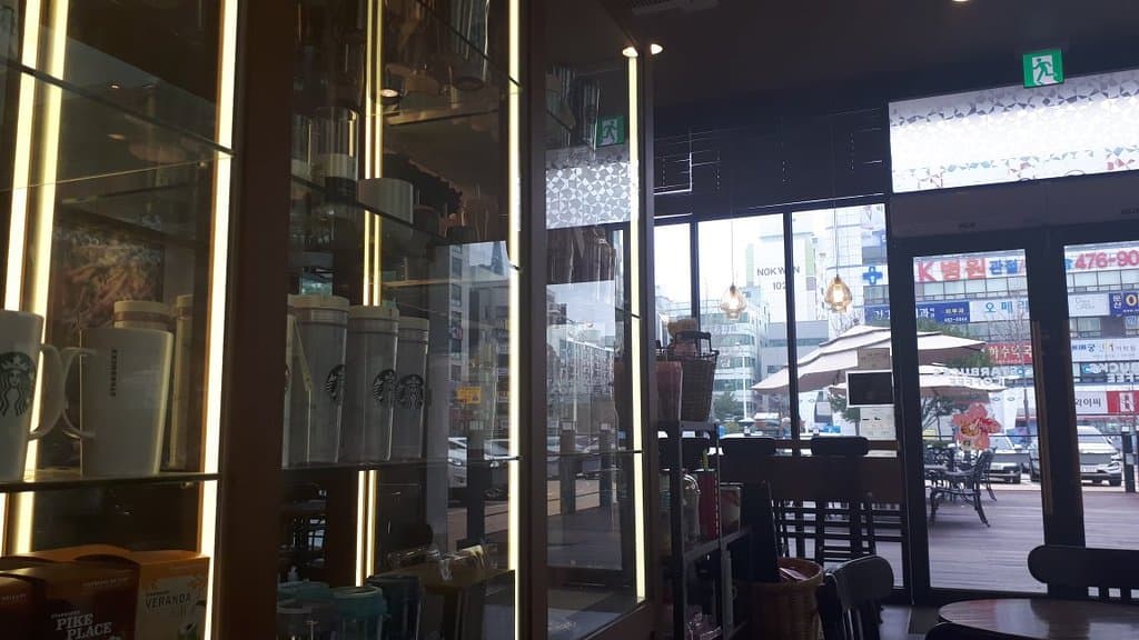 Daejeon City Hall Plaza