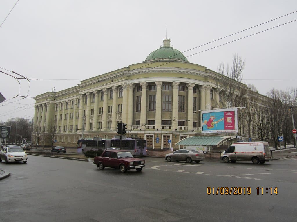 Артёма, 84, Здание Донецкой республиканской универсальной научной библиотеки им. Н.К. Крупской - памятник архитектуры