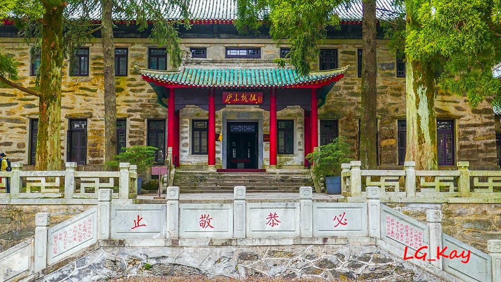 Lushan Conference Site