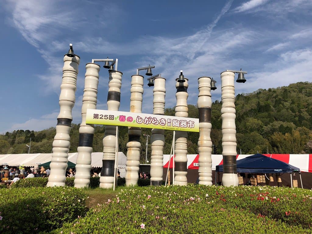 Shigaraki Kogen Railway