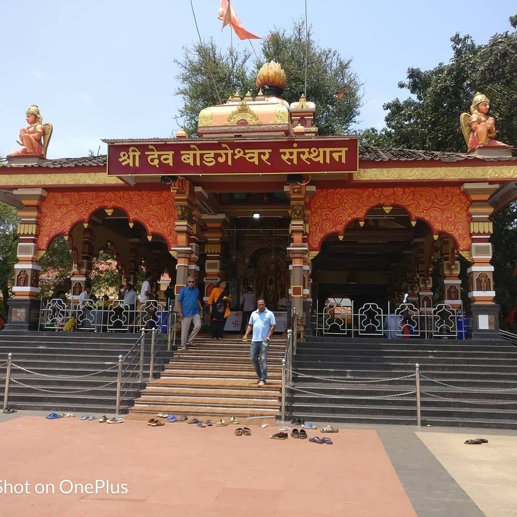 Shri Dev Bodgeshwar Sansthan