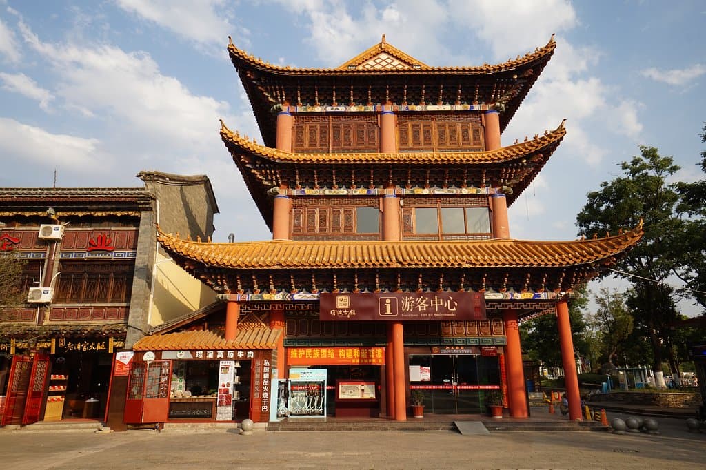 ศูนย์บริการนักท่องเที่ยวค่ะ