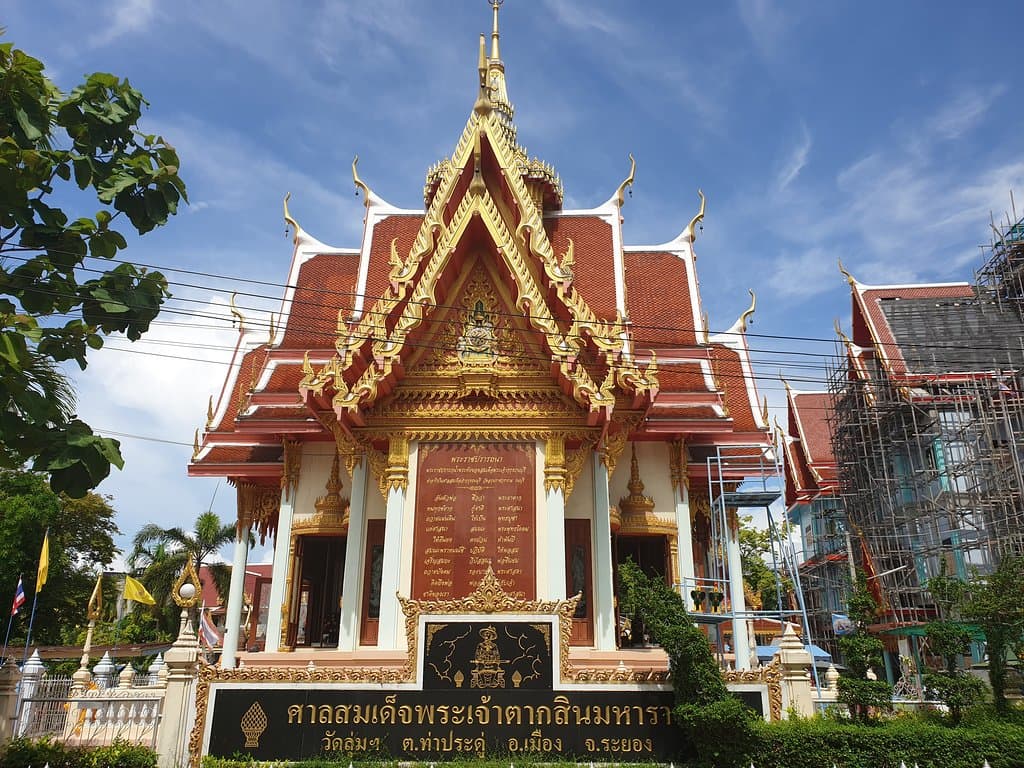 ที่นี่ค่ะ