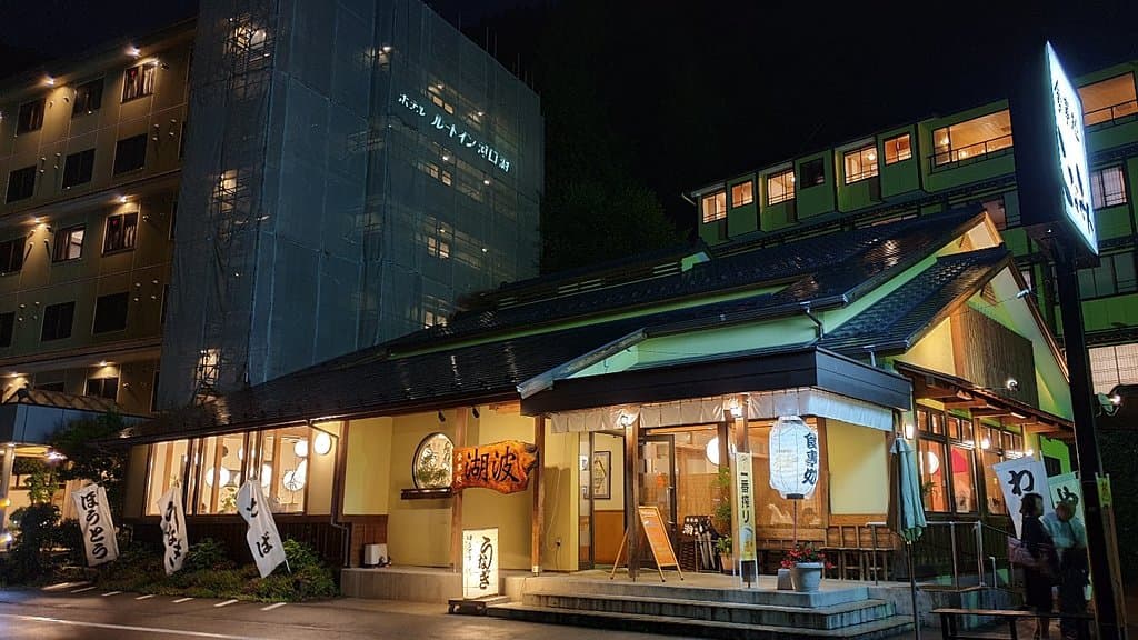Restaurant Konami