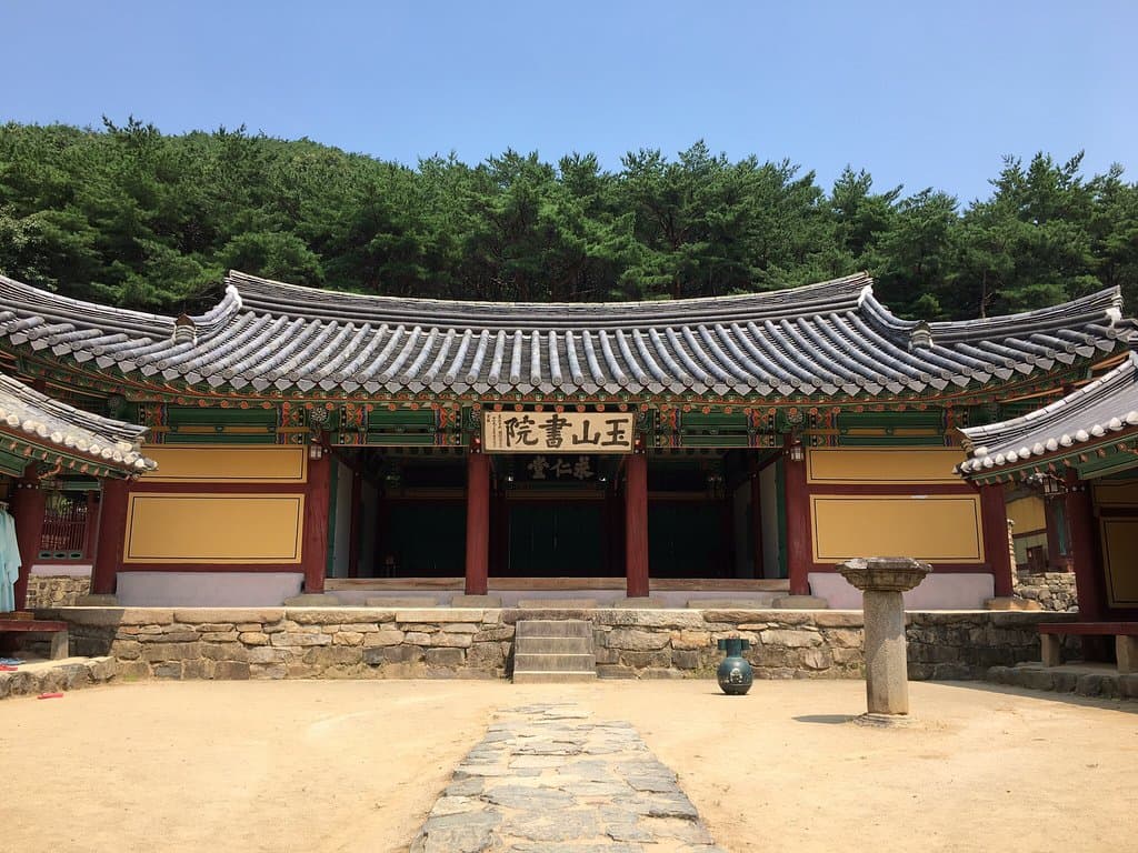 Oksan Seowon
