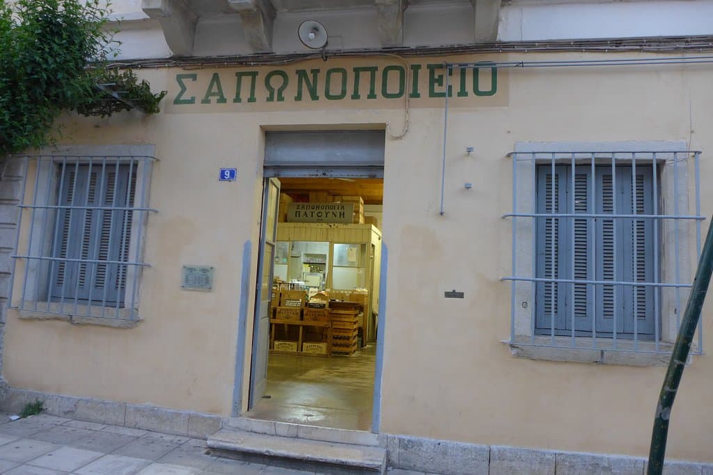 The entrance to our shop and factory.
Σαπωνοποιείο translates to Soap factory.