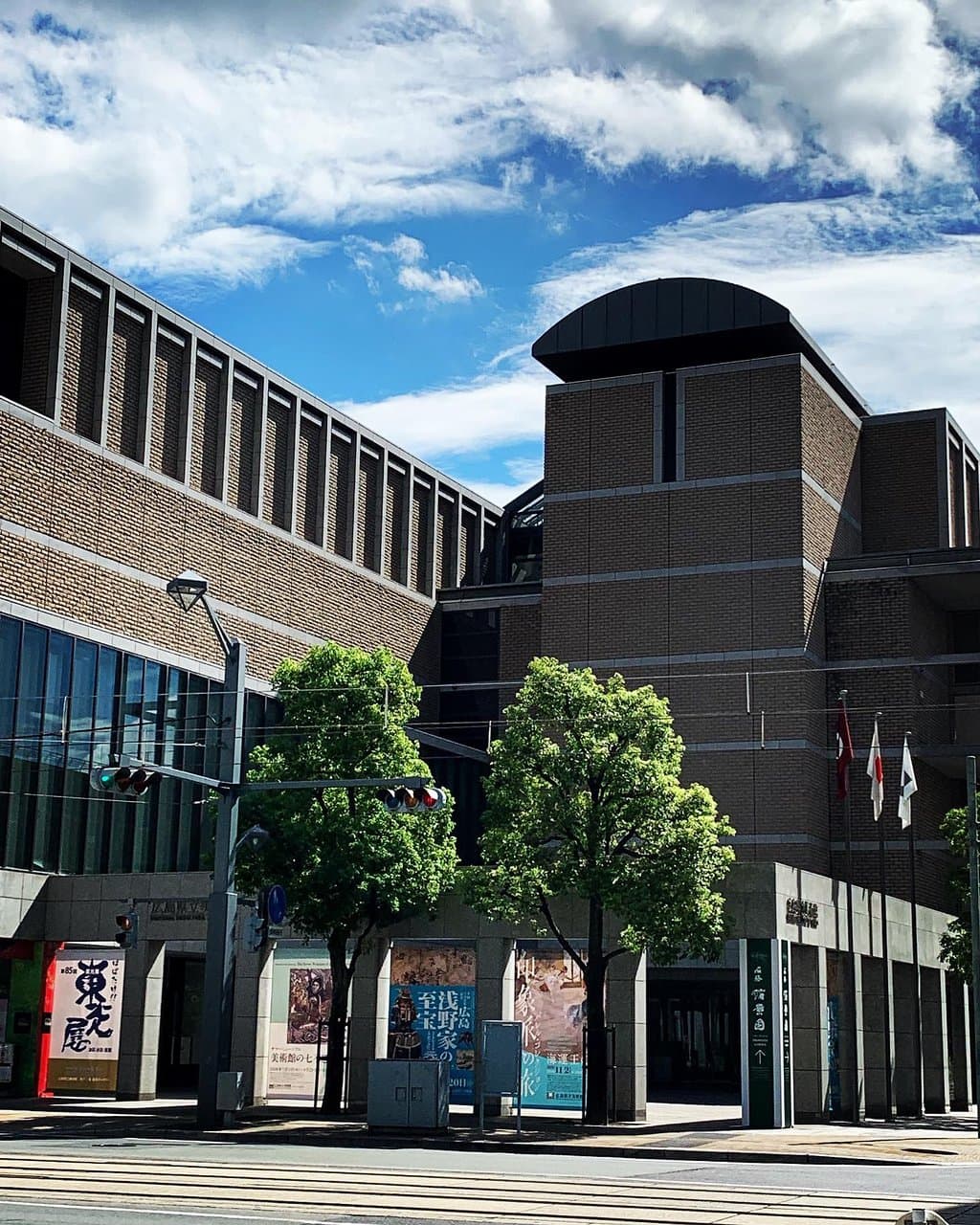 Hiroshima Prefectural Art Museum