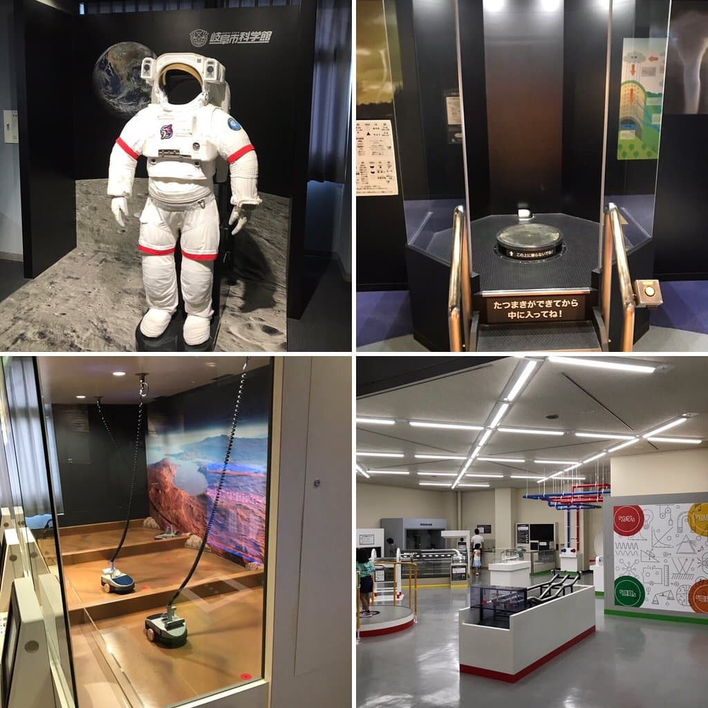 Gifu City Science Museum