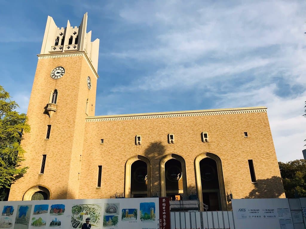 Okuma Auditorium Waseda University
