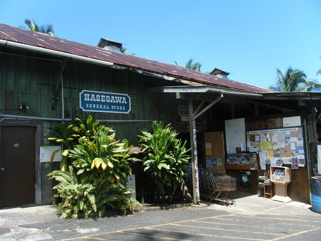 Hasegawa's General Store Maui, Hawaï