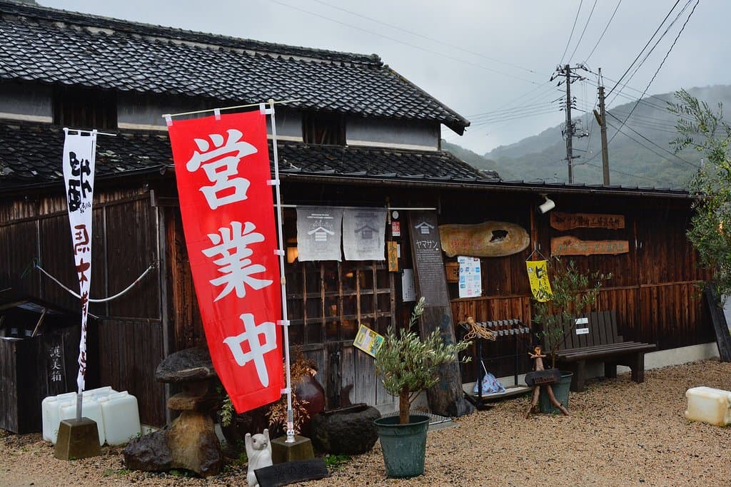 ヤマサン醤油の直売所