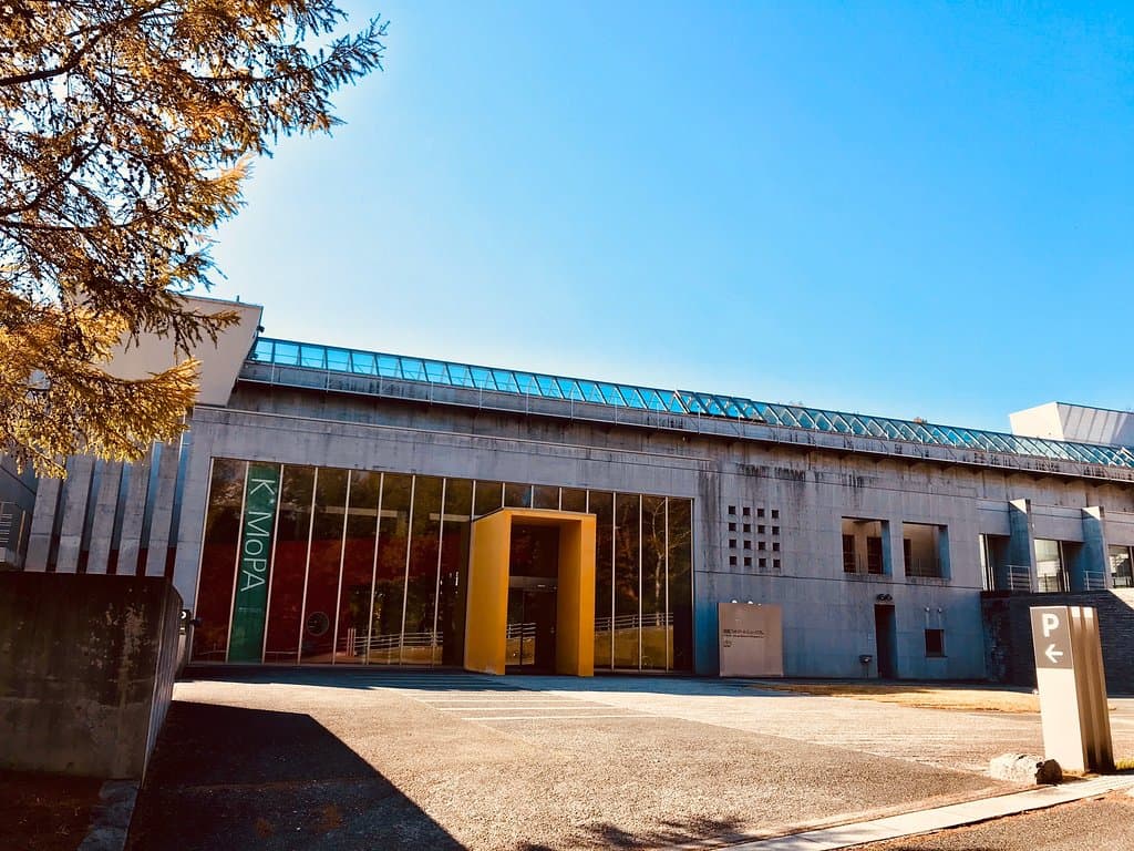 Kiyosato Museum of Photographic Arts