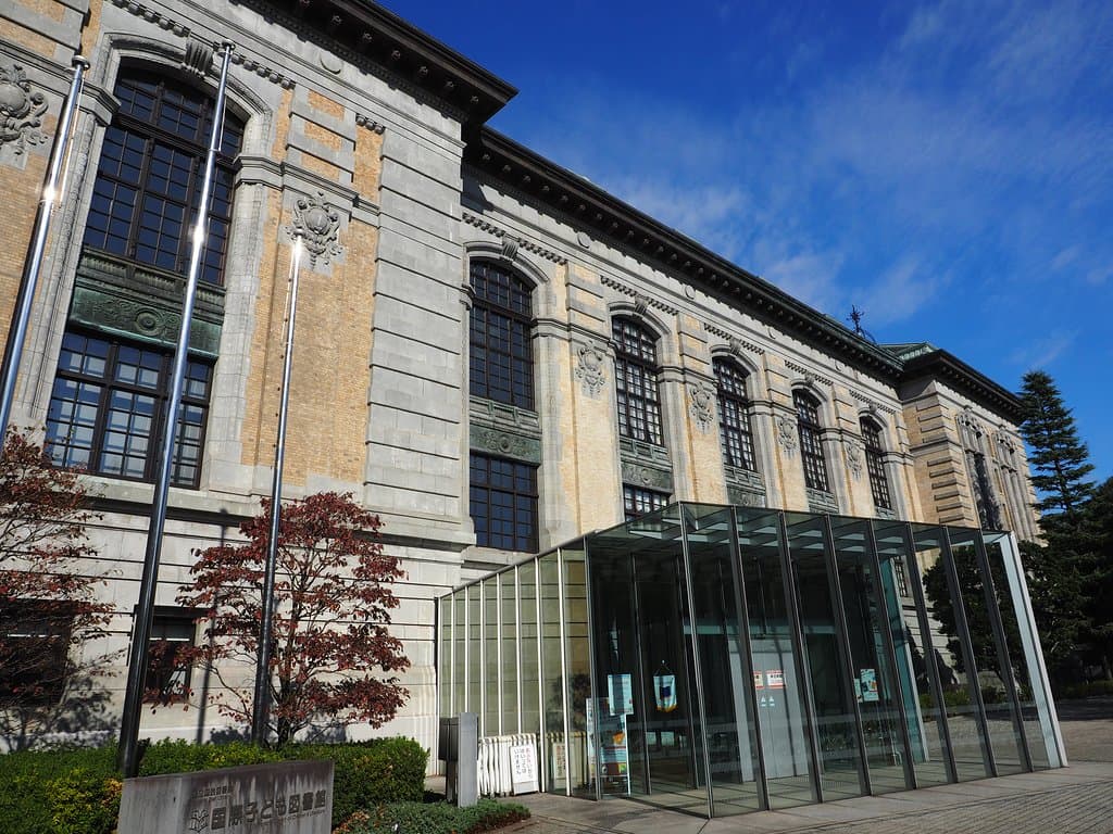 International Library of Children's Literature