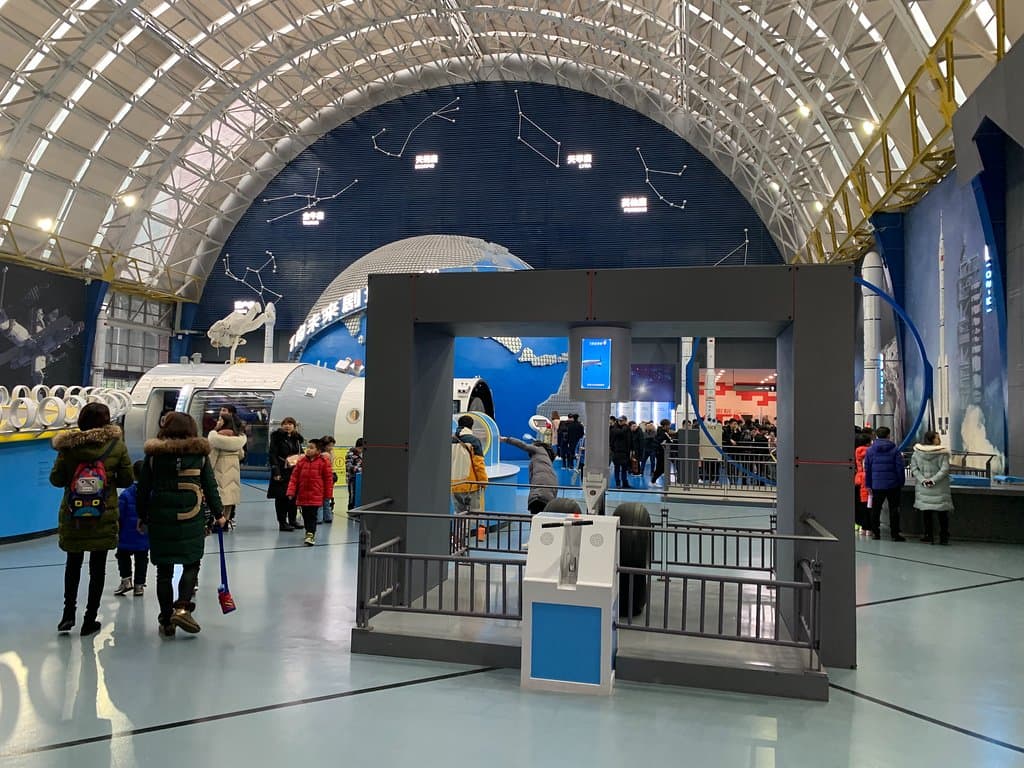 Science and Technology Museum