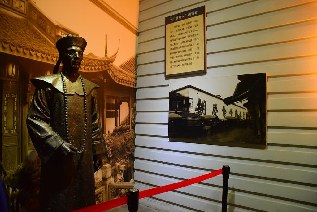 徽商胡雪岩介紹