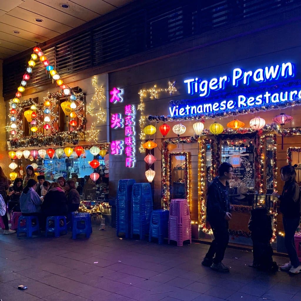 Tiger Prawn Vietnamese Restaurant