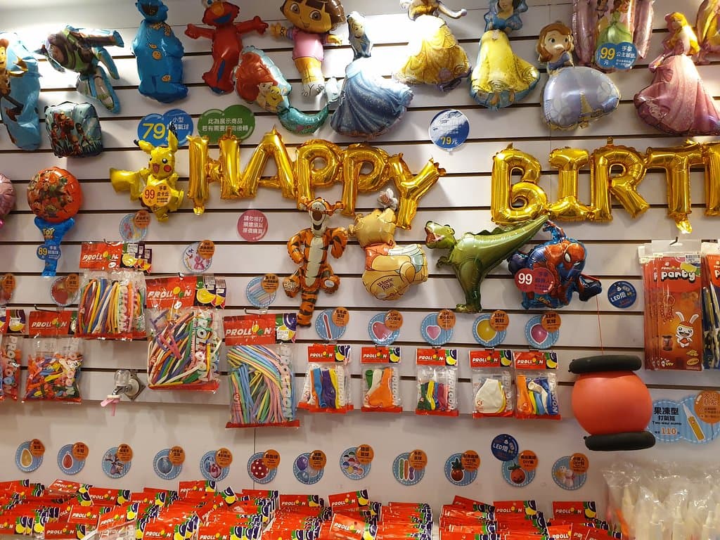 台灣氣球博物館