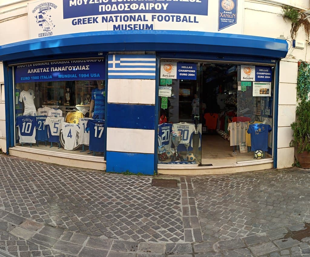 GREEK NATIONAL FOOTBALL MUSEUM