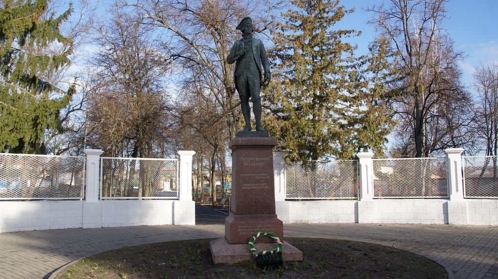 Городской Парк Культуры И Отдыха