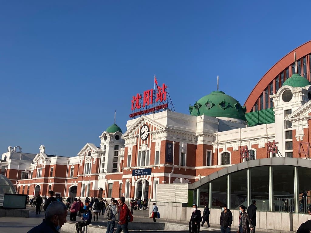 Former Shenyang Railway Station