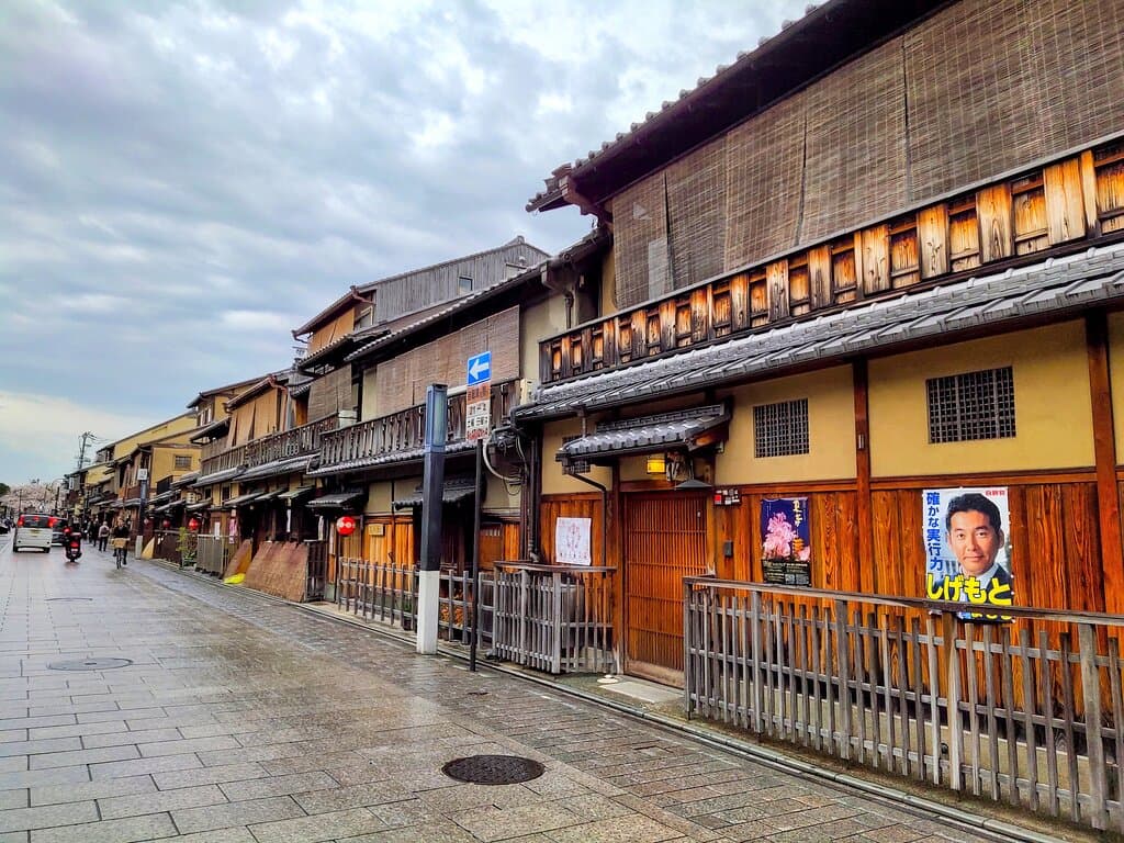 Hanamikoji Street Kyoto