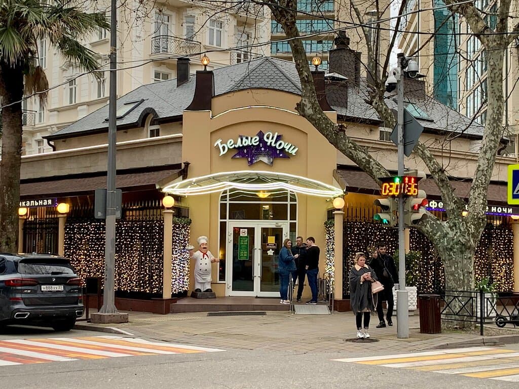 Belye Nochi