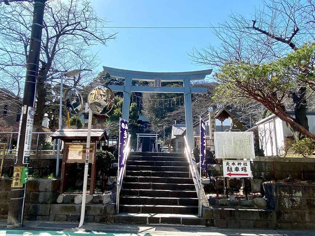 Hashirimizu Water Source