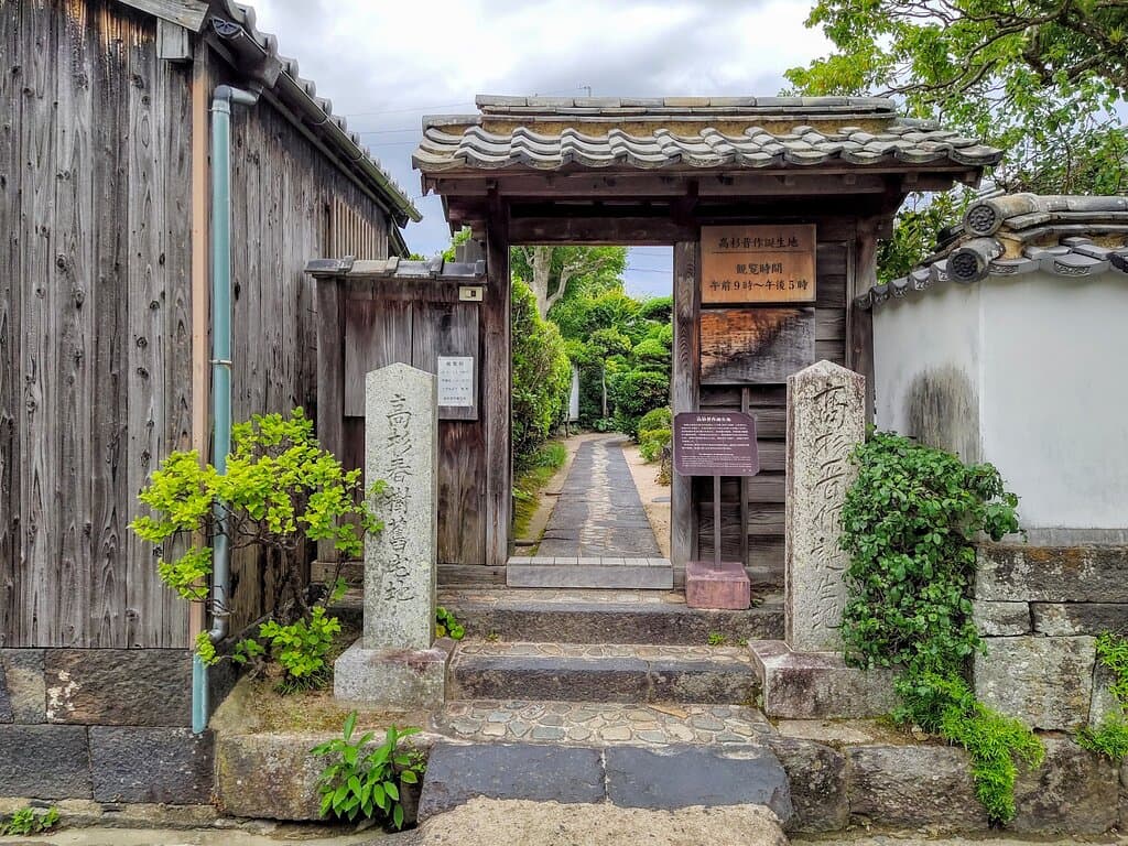 Takasugi Shinsaku Birthplace
