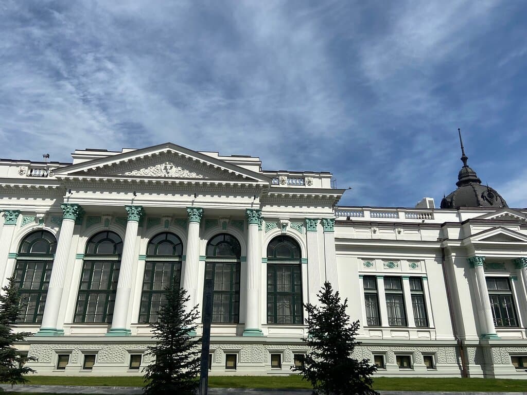 Organ Hall