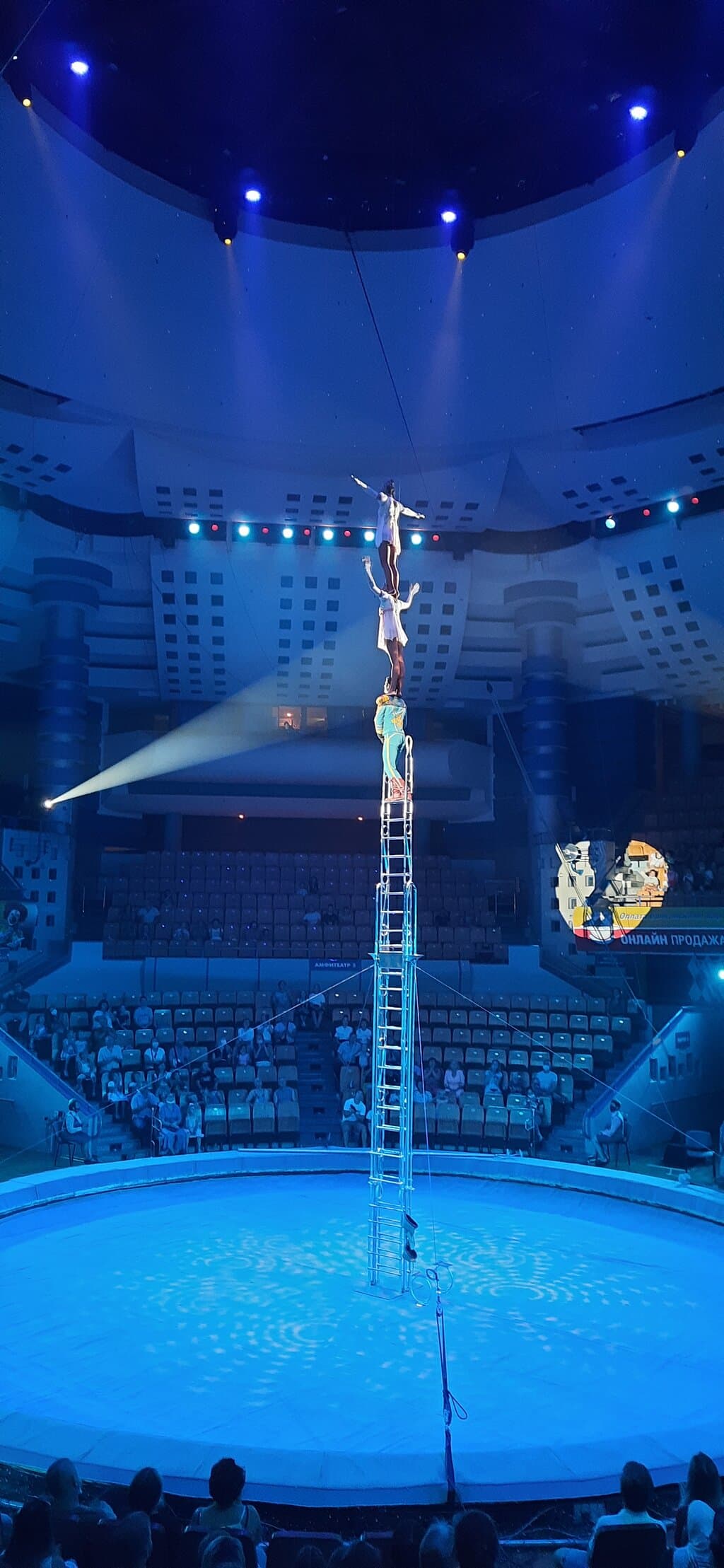 Izhevsk State Circus