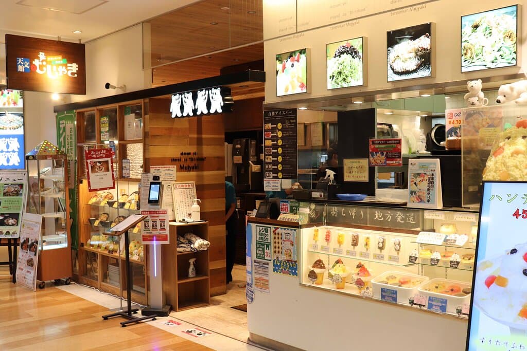 アミュプラザ地下１階にあります