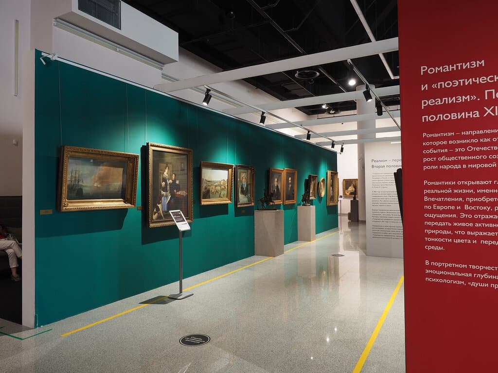 Шедевры художественной коллекции