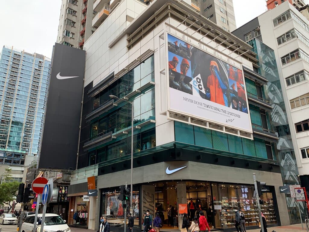 Sneaker Street - Nike shop