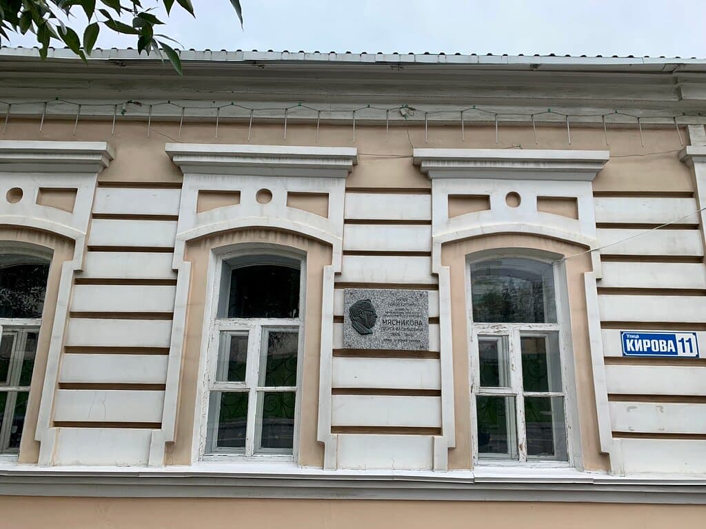 Museum of One Painting