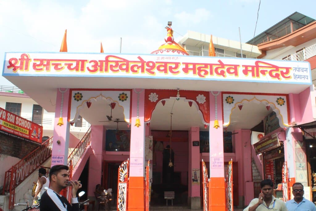 Main Temple