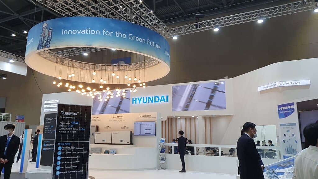 미래 탄소중립 전시회