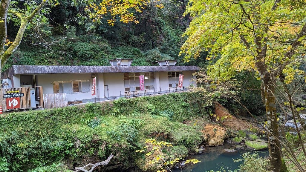 Ryoma Park Shiohitashi Onsen