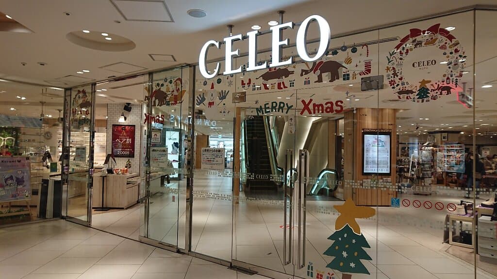 Yamanashi Local Products Center Kofu Station