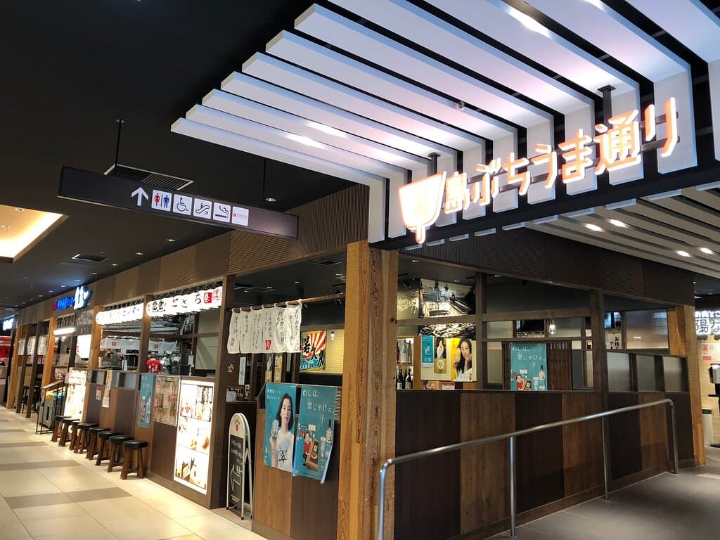 広島駅新幹線口近くにあるレストラン街です