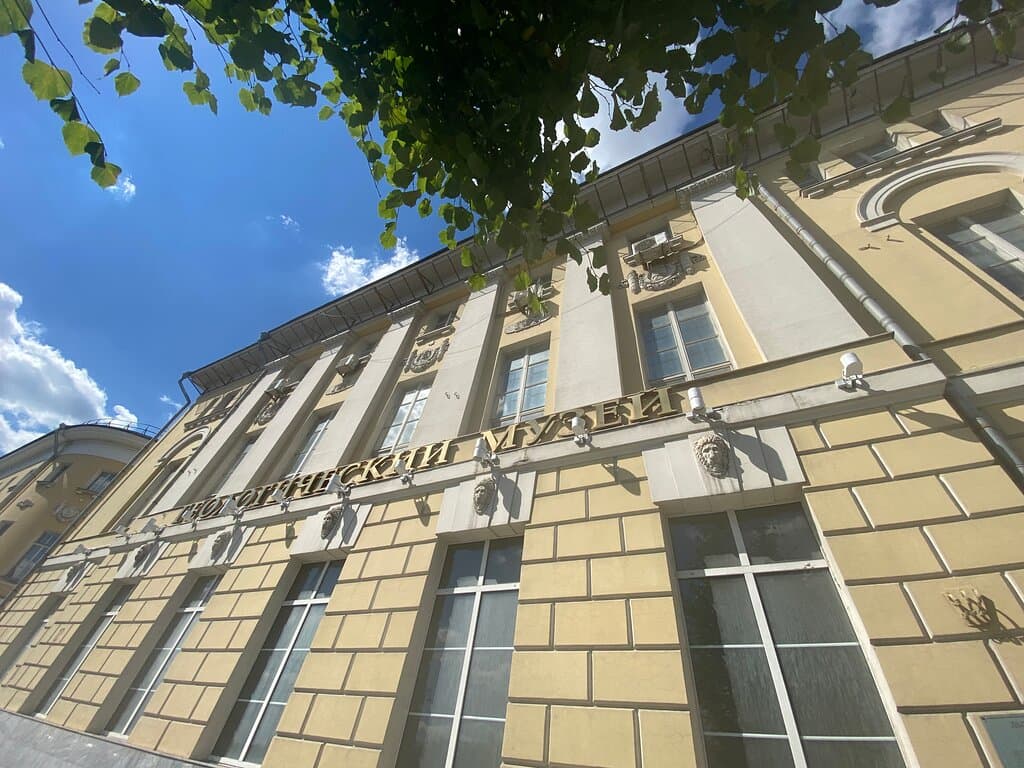 Vernadsky Crimean Federal University Main Building