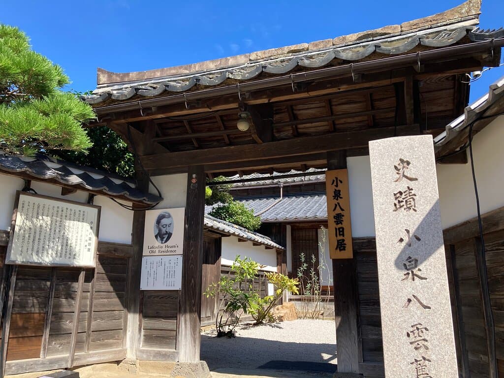 しっかりした門構えの武家屋敷です